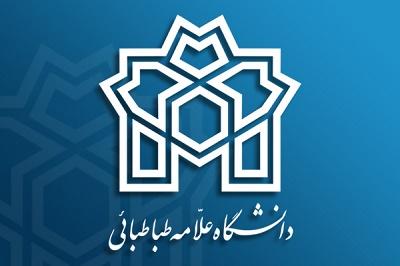 اطلاعیه شماره ۱ معاونت آموزشی دانشگاه در نیمسال اول تحصیلی ۱۳۹۹ در زمینه آموزش مجازی