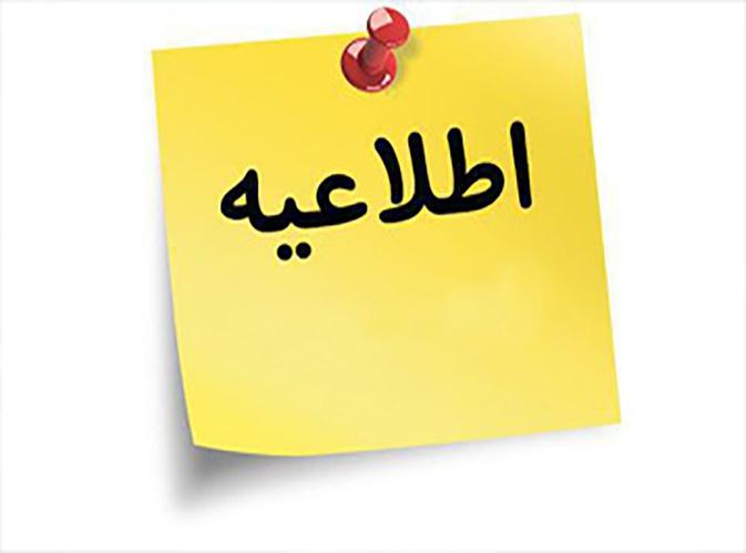 دانشجویان چگونه از پایان‌نامه یا رسالۀ خود به صورت آنلاین دفاع کنند؟